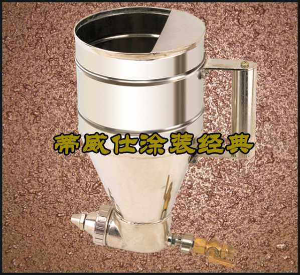 真石漆噴槍浮雕漆噴槍